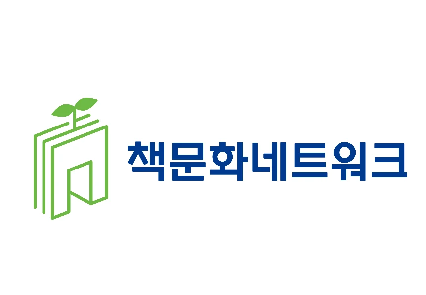 책문화네트워크 — 심벌마크와 로고