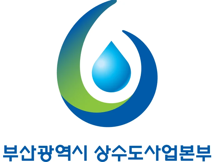 부산광역시 상수도사업본부 — 심벌마크와 로고