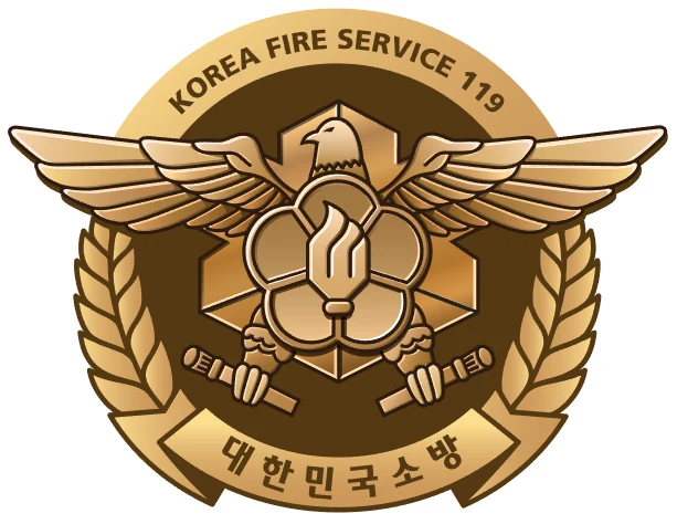 중앙소방본부 — 심벌마크와 로고