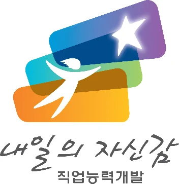 내일의 자신감 — 심벌마크와 로고