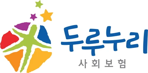 두루누리 사회보험 — 심벌마크와 로고