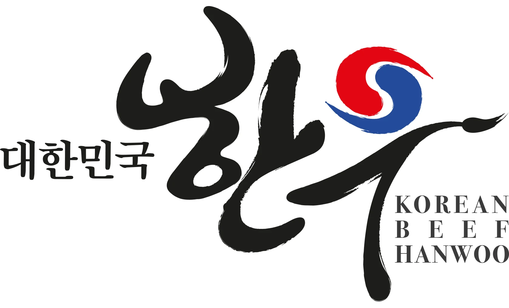 대한민국 한우 판매점 인증마크 — 인증마크 기본형
