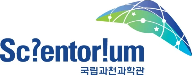 국립과천과학관 — 심벌마크와 로고