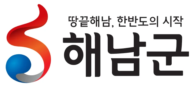 해남군 — 심벌마크와 로고
