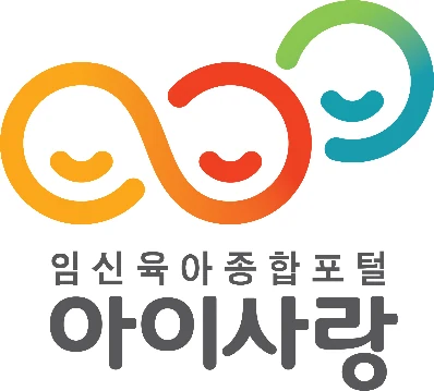 아이사랑 임신육아포털 — 심벌마크와 로고