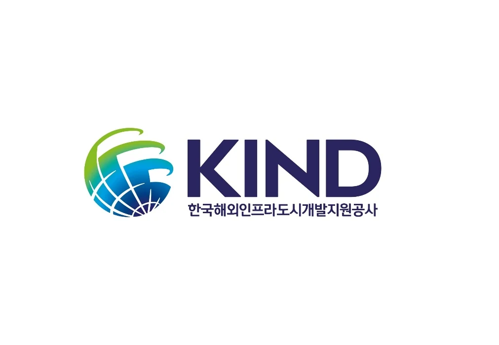 한국해외인프라도시개발지원공사 — 심벌마크와 로고