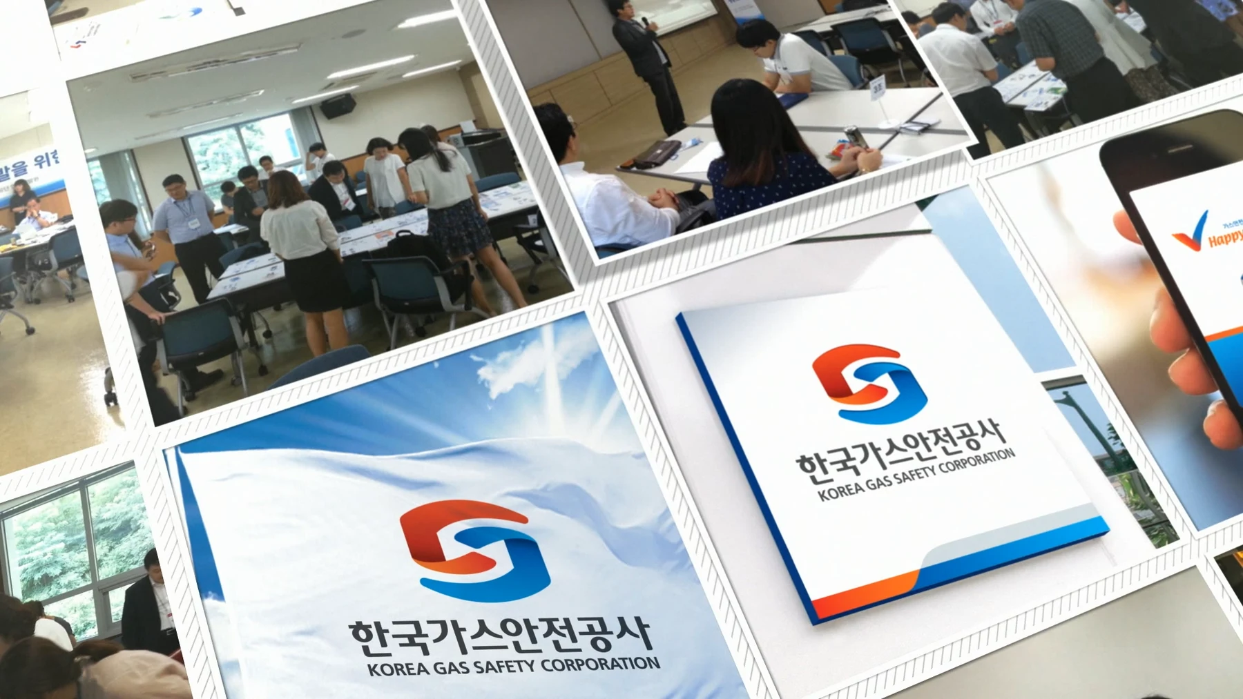 한국가스안전공사 — CI를 적용한 깃발과 인쇄물 구성
