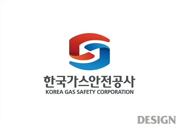 한국가스안전공사 — 심벌마크와 로고