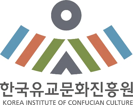 한국유교문화진흥원 심벌과 국문·영문 로고