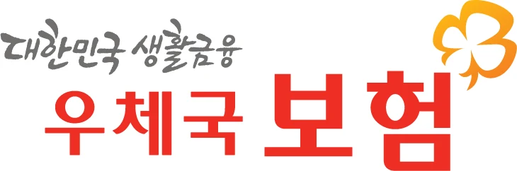 우체국보험 — 심벌마크와 로고