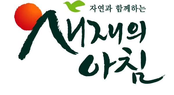 문경시 농특산물 공동브랜드 — 심벌마크와 로고