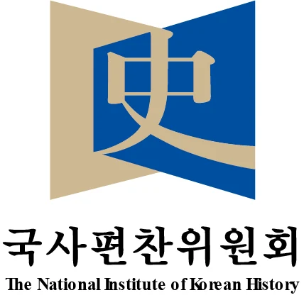 국사편찬위원회 — 심벌마크와 로고