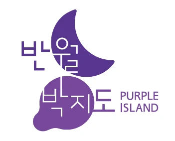 반월박지도 — 심벌마크와 로고