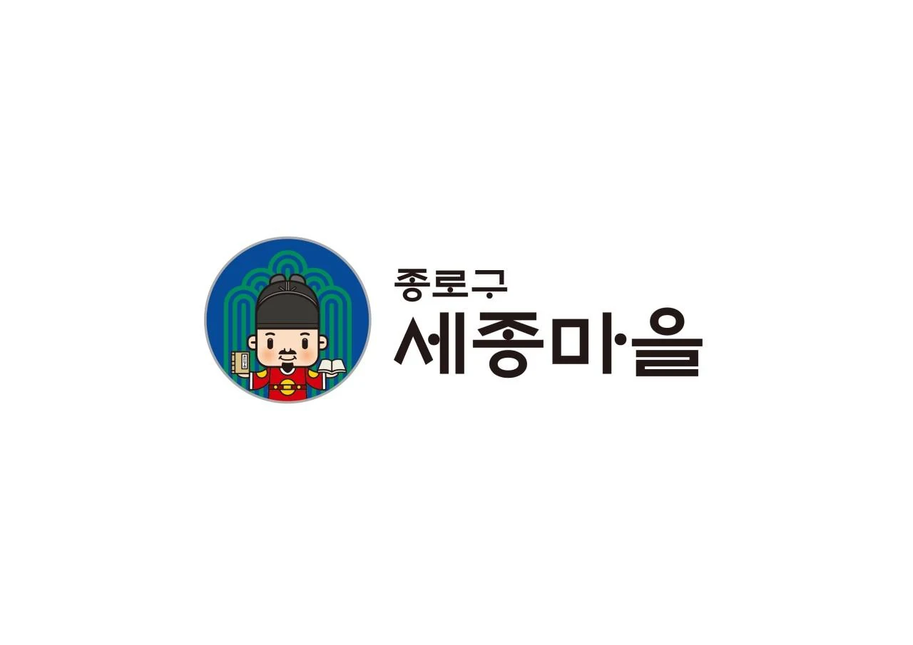 세종마을 — 심벌마크와 로고