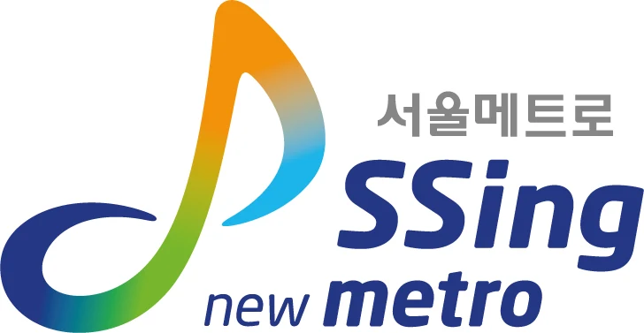 서울메트로 씽 뉴 메트로 — 심벌마크와 로고