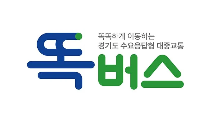 똑버스 — 심벌마크와 로고