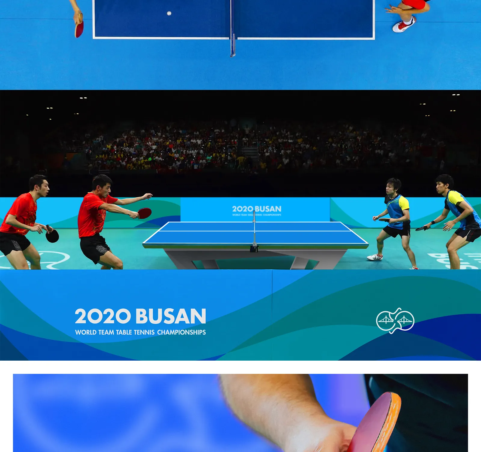 경기 장면 + 2020 BUSAN 광고보드