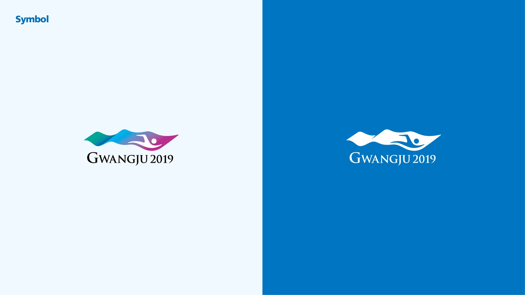 광주2019 엠블럼의 컬러 및 화이트 버전