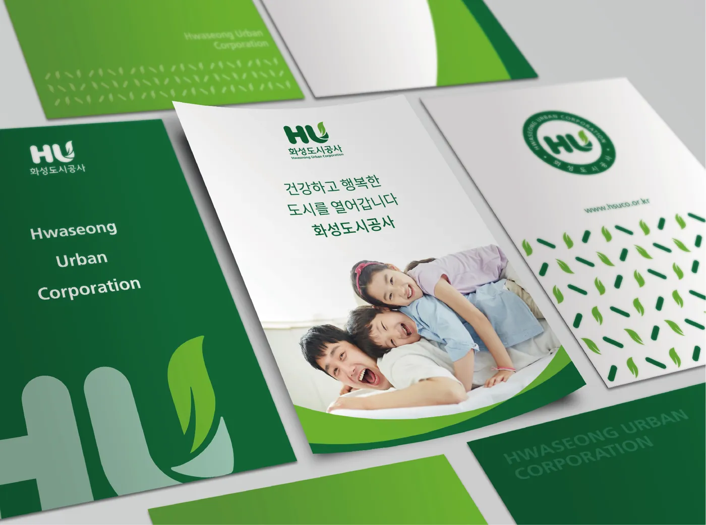 화성도시공사 CI