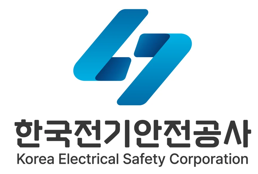 한국전기안전공사 심벌과 국문 영문 로고