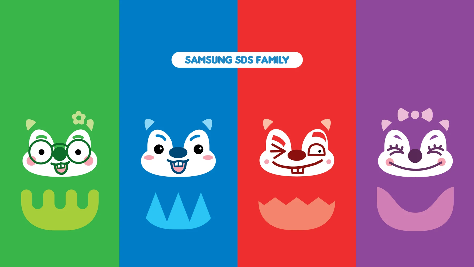 그린, 블루, 레드, 퍼플 배경의 삼성SDS 캐릭터 기본 표정